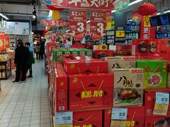 -家乐福(徐州和信宝龙广场店)