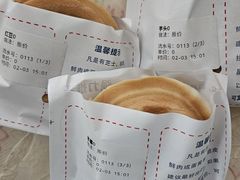 -味正点车轮饼可丽饼(南禅寺店)