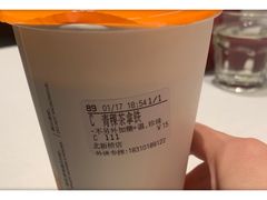 -CoCo都可(北新桥店)