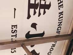 -蛙小侠(珠海华发商都店)