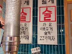 -朴安胖·韩国烤肉(沈阳店)