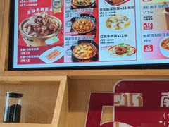 -南城香·饭香串香馄饨香(赵公口店)