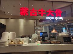 -西贝(上海中心店)