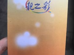 -柯达靓之彩影像网络(明瓦廊店)