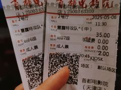 -首都电影院(天津店 中国巨幕)