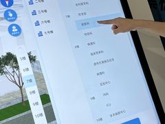 -中山大学附属第六医院(院本部)
