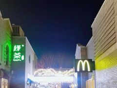 -龙湖星悦荟(颐和店)