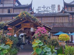 -二十八里太湖船菜(吉祥路店)