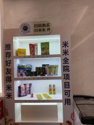 -深圳米兰柏羽医疗美容医院