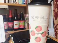 -伏小桃(明瓦廊店)