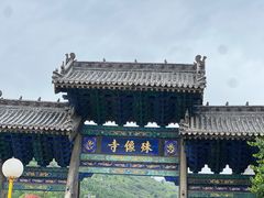 -五台山风景名胜区