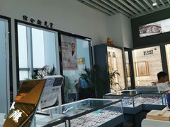 -三叶眼镜城(八佰伴店)