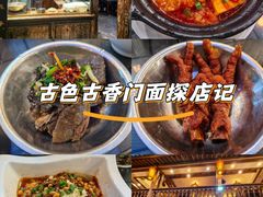 -88号小吃店·经典云南菜·地道纳西美食