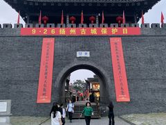 -东关历史文化旅游区-东门遗址