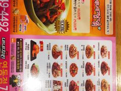 菜单-NENE Chicken(莲洞店)