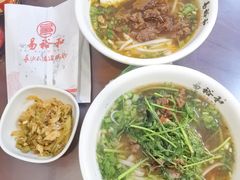 -易裕和·长沙米粉(友谊路店)
