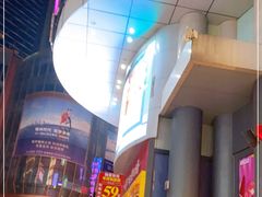 -吾悦广场(天津和平店)