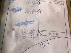 皇后菜-宾湖农庄·农场特色(太湖龙之梦店)