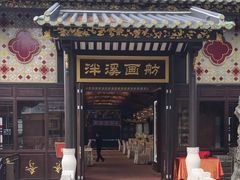 -泮溪酒家(荔枝湾店)