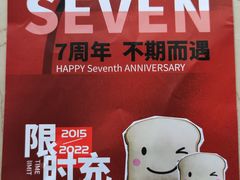 -BREAD WAY面包路·欧式面包(龙湖时代D馆店)