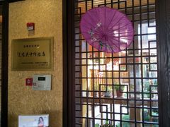 -新木器时代餐厅(太湖新天地店)
