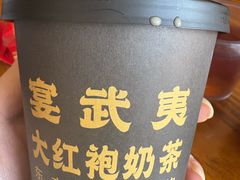 -宴武夷·匠心闽味(印象大红袍店)