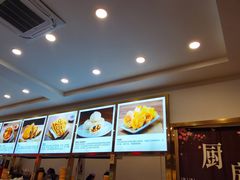 -方中山胡辣汤(成都首店)