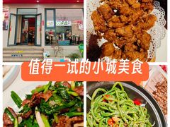 -亚伟瓦罐面美食城(淇县总店)