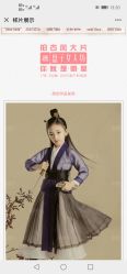 点击看大图 -盘子女人坊古装写真摄影(南京总店)