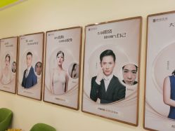 点击看大图 -广州健丽·去眼袋医疗美容机构