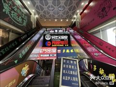 -长藤鬼校(龙翔店)