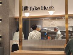 -池奈·咖喱蛋包饭(熙地港店)