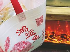 -鸿运兔·手撕烤兔(天府广场店)