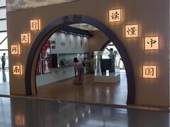-郑州新郑国际机场-T2航站楼