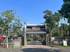 -蔡家宅