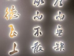 -全聚德烤鸭店(马家堡店)