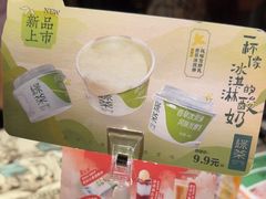 -绿茶餐厅(财富购物中心店)