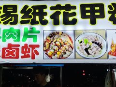 -万达广场(大明宫店)