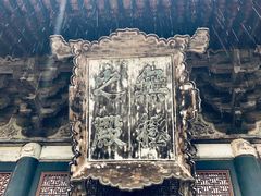 -永乐宫