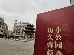 -老妈宫粽球
