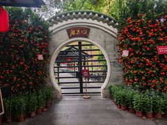 -侨美·唐荔园·40年地道粤菜