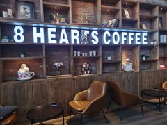 -8 Hearts Coffee(悟锦世纪大楼店)