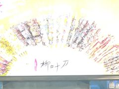 -柳叶刀烧烤(北大清华店)