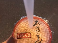 招牌桂花凉虾-彭桂花凉虾(致祥路店)