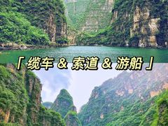 -沉浸北京·团建旅行·密室剧本杀·年会会议轰趴拓展
