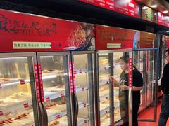 -川麻婆泥锅涮肚·串串火锅(物资学院店)
