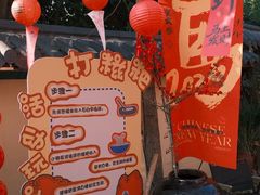 -HERRE·FARM 赫尔露营农场·团建聚会包场