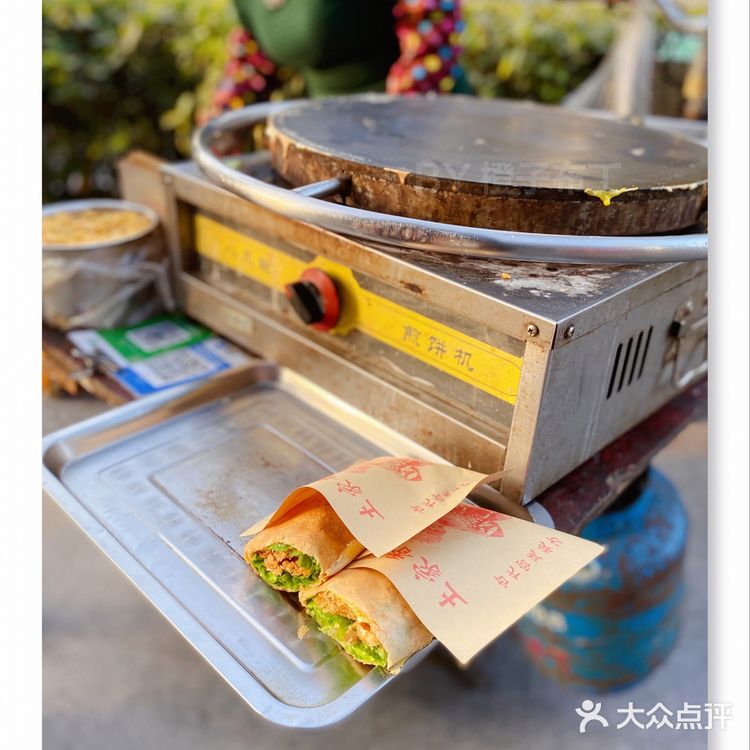 深圳街边档｜6块钱的煎饼果子🥙