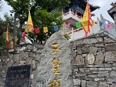 -云丘山景区