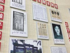 -红色娘子军纪念园